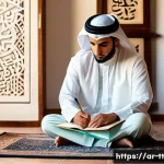 Home 21 동기부여를 위한 개인의 가치관 정립하기 - A thoughtful Arab man sitting cross-legged on a traditional Persian rug in a warmly lit room with in...